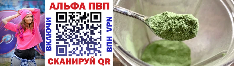 Купить где  Краснотурьинск  А ПВП Соль 