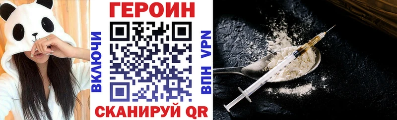Героин афганец  Купить  Краснотурьинск 