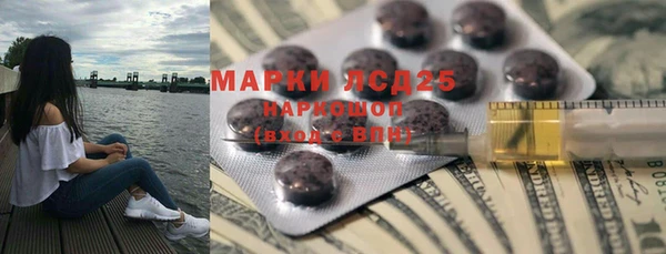 амфетамин Мегион