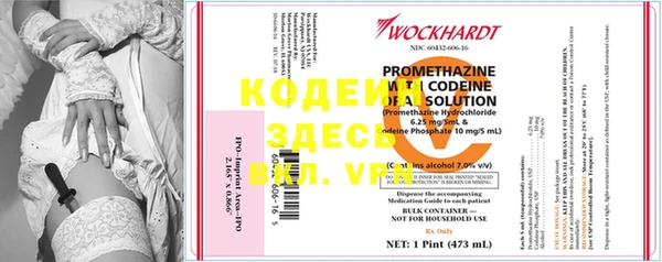 меф VHQ Медногорск