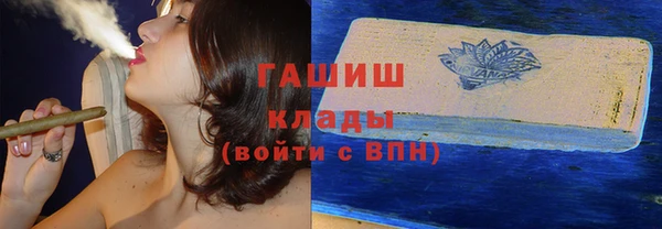 амфетамин Мегион