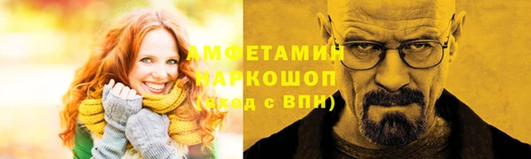 меф Майский