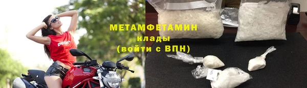 мефедрон VHQ Магадан