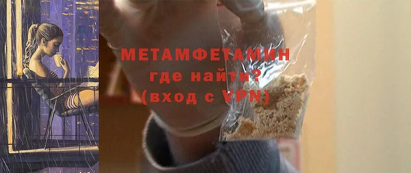 мефедрон VHQ Магадан
