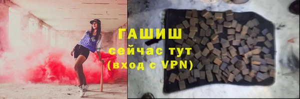 меф VHQ Магас