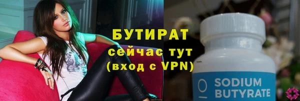 мефедрон VHQ Магадан