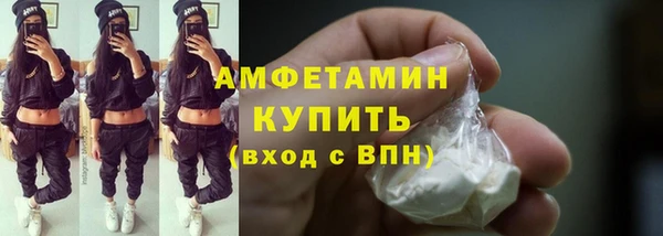 меф VHQ Магас