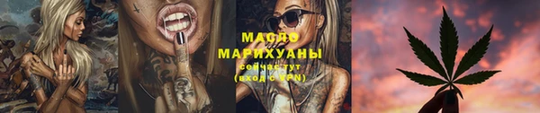 мефедрон VHQ Магадан