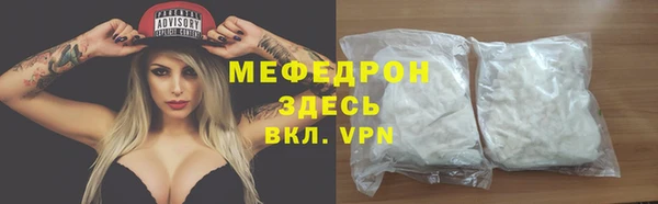 меф VHQ Медногорск