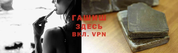 меф VHQ Магас