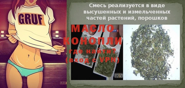 стаф Медвежьегорск