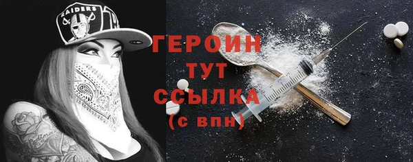 мефедрон VHQ Магадан