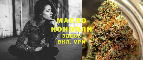 мефедрон VHQ Магадан