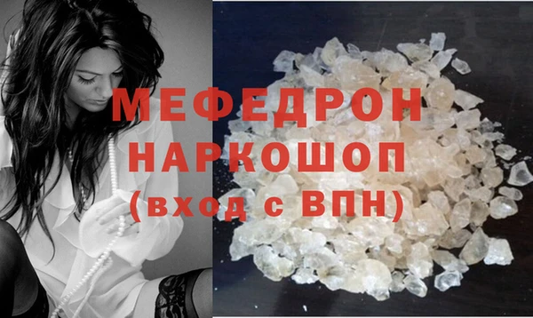 меф VHQ Магас