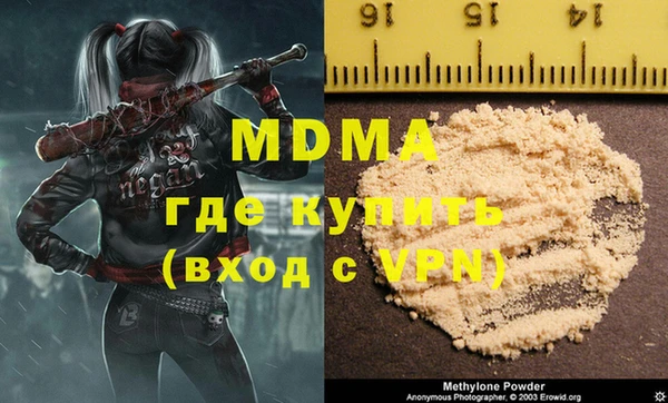 амфетамин Мегион