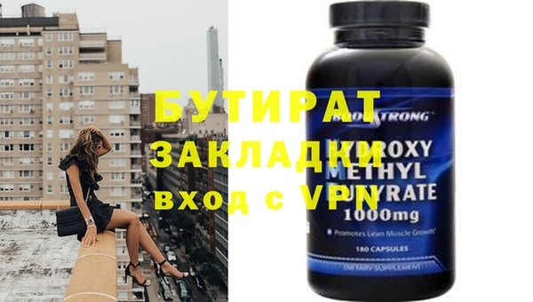 COCAINE Киров