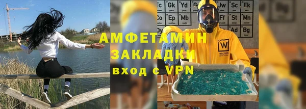 меф VHQ Магас