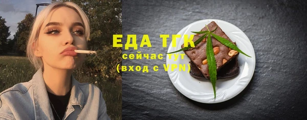 меф Майский