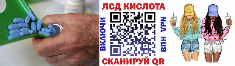 Лсд 25 экстази ecstasy Купить где Краснотурьинск