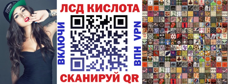 Марки N-bome 1,8мг  Купить  Краснотурьинск 