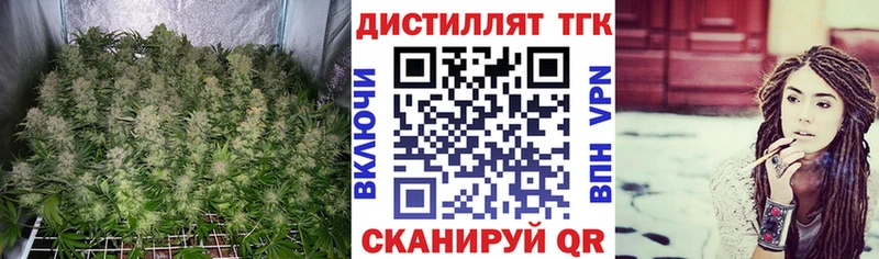 ТГК Wax  Купить где  Краснотурьинск 
